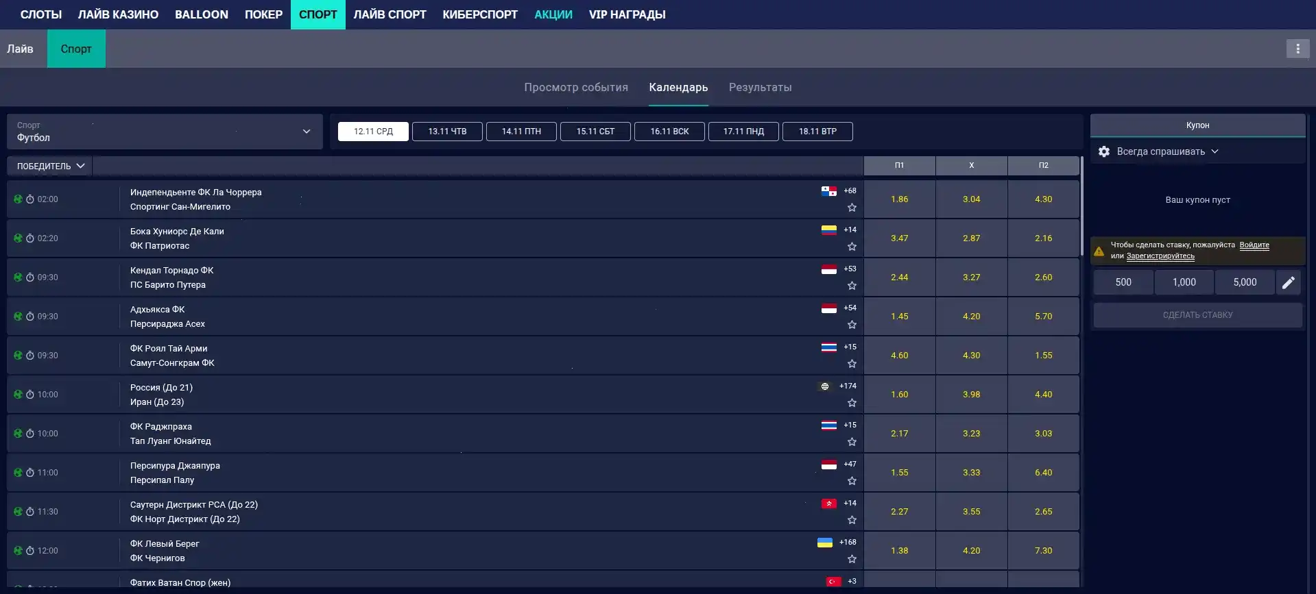 Мобильная версия Ggbet casino со слотами